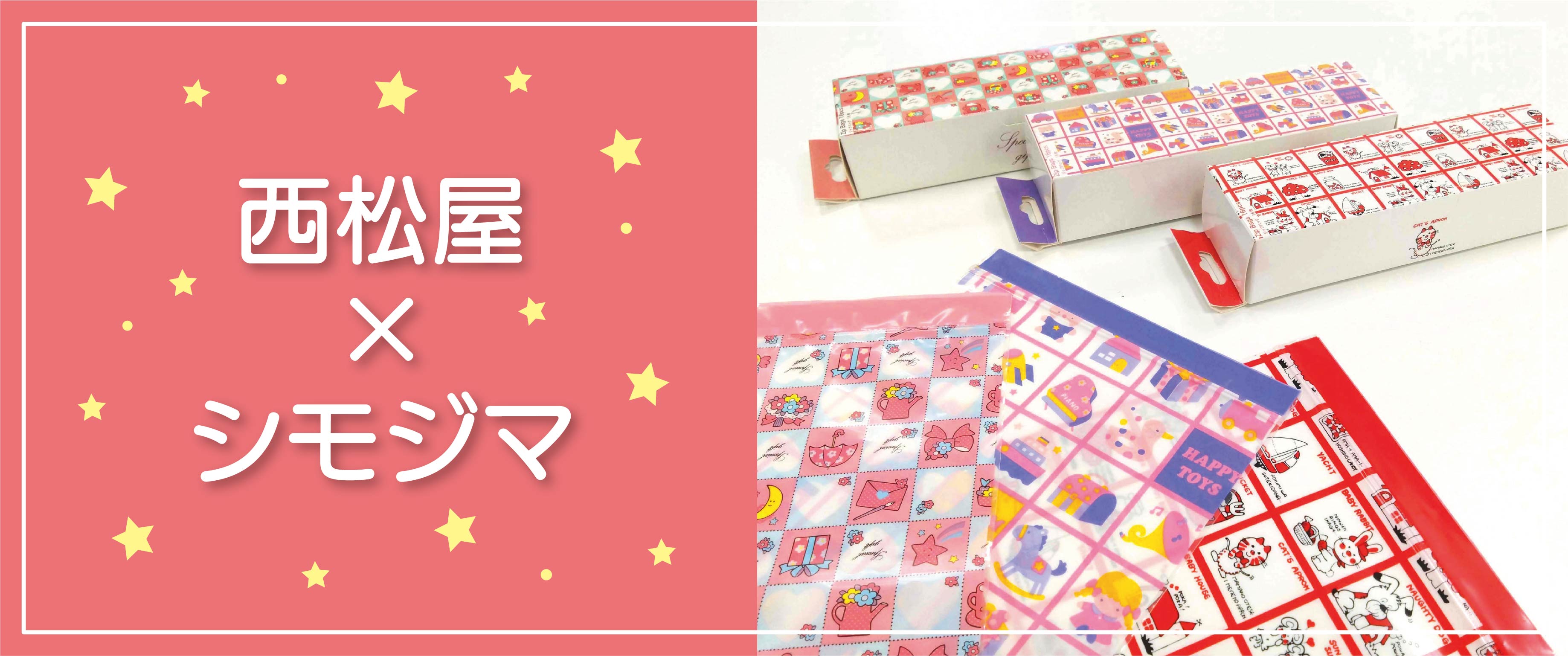 コレクション販売 箱タグあります スニーカー