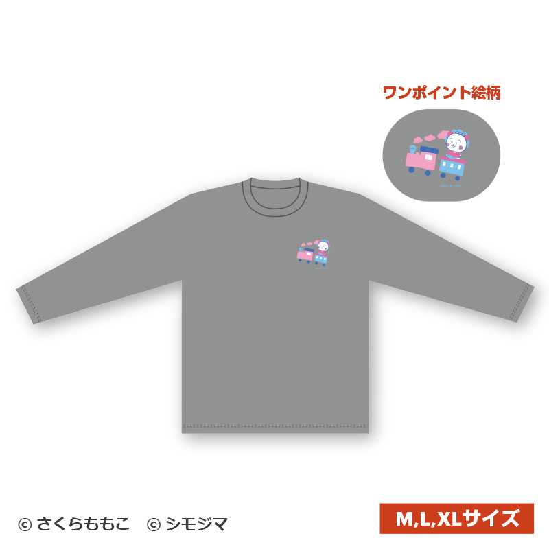 コジコジ×シモジマ】コラボアイテム ヴィレッジヴァンガードにて