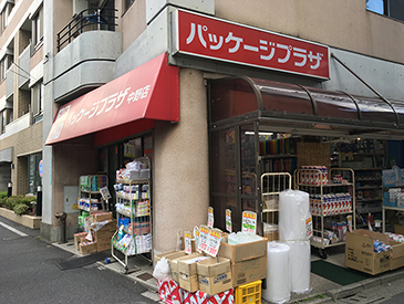 中野店