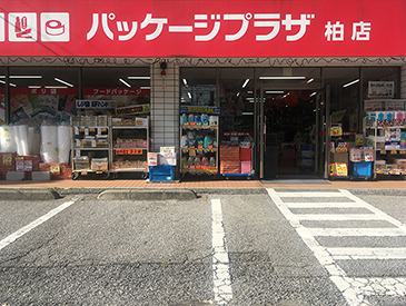 柏店