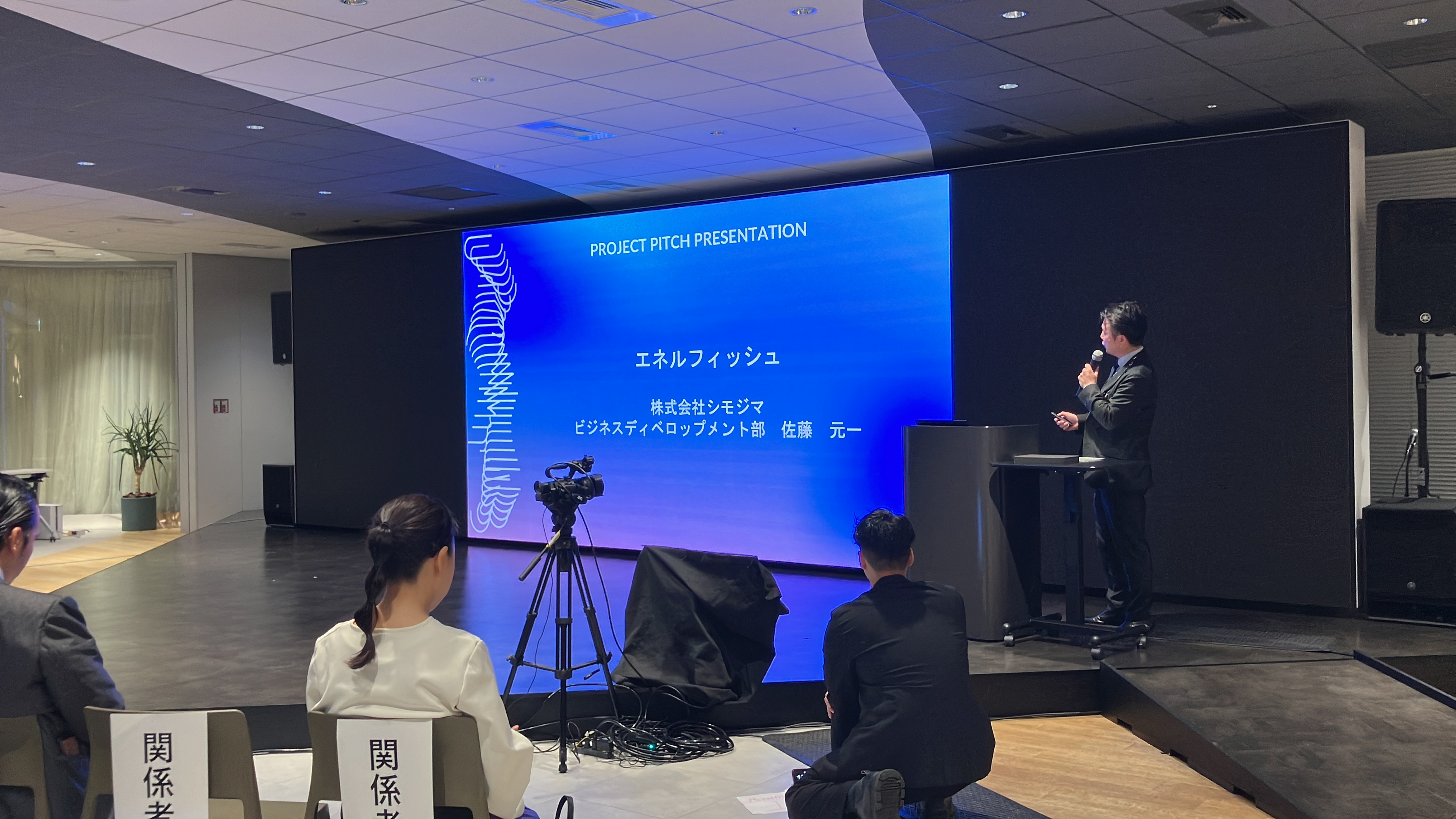 【ENERFISH】Forbes JAPAN Xtrepreneur Gathering #2 in OPEN HUB Park に登壇しました