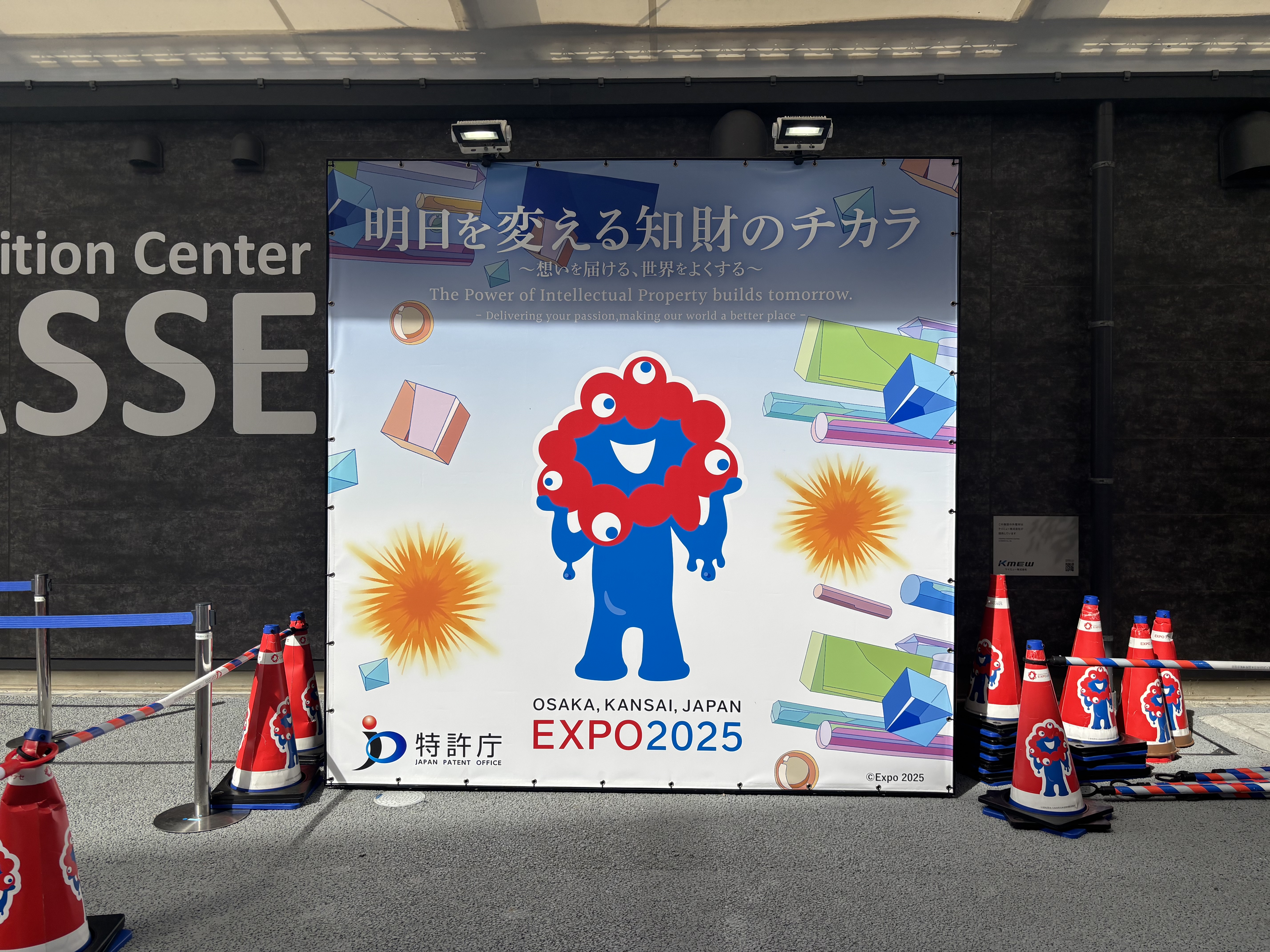 【ENERFISH】2025年大阪・関西万博「明日を変える知財のチカラ～想いを届ける、世界をよくする～」にて展示