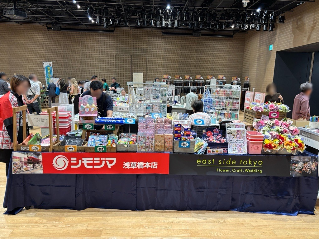 シモジマ 浅草橋 本店
