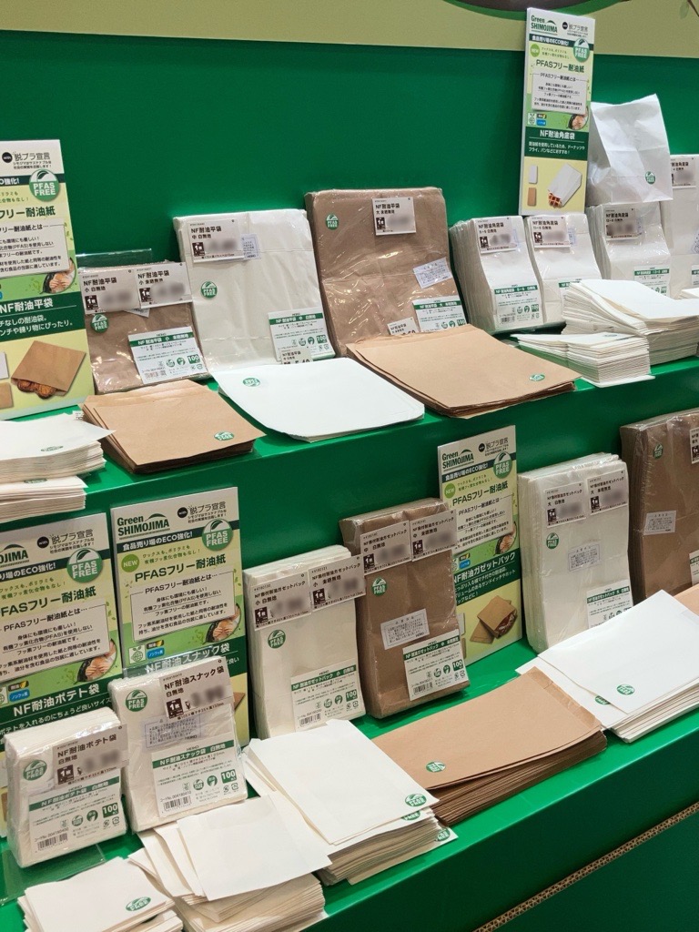 スーパーマーケット・トレードショー2025」に出展しました