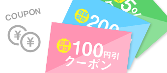 お電話・FAXでのご注文は