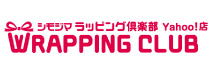 ラッピング倶楽部Yahoo!店