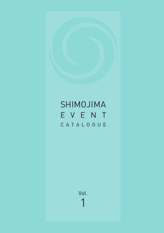 「イベント総合カタログVol.1(2025-2026)」発刊