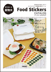 Food Stickers Catalog