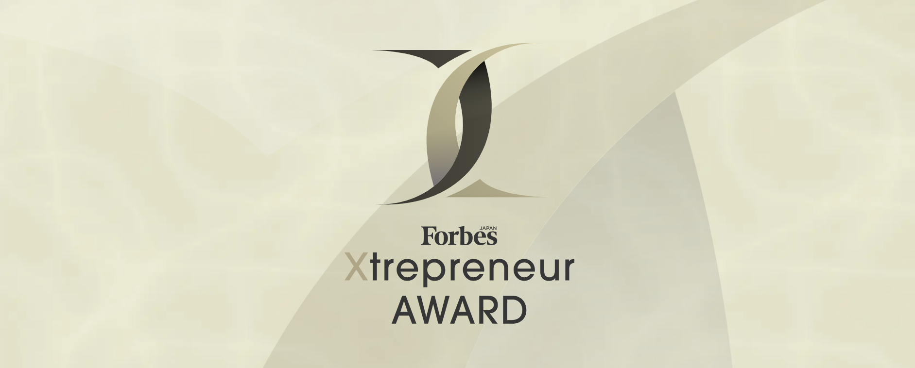 【エネルフィッシュ】Forbes2025にノミネートされました！