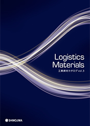 Logistics Materials Catalog Vol.3