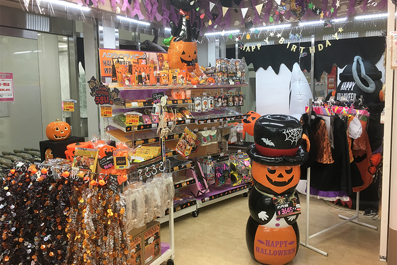 ハロウィン商品のご案内 ～シモジマ西梅田店～