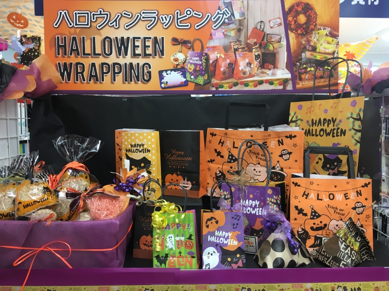 ハロウィンラッピング入荷しました ～パッケージプラザ柏店～