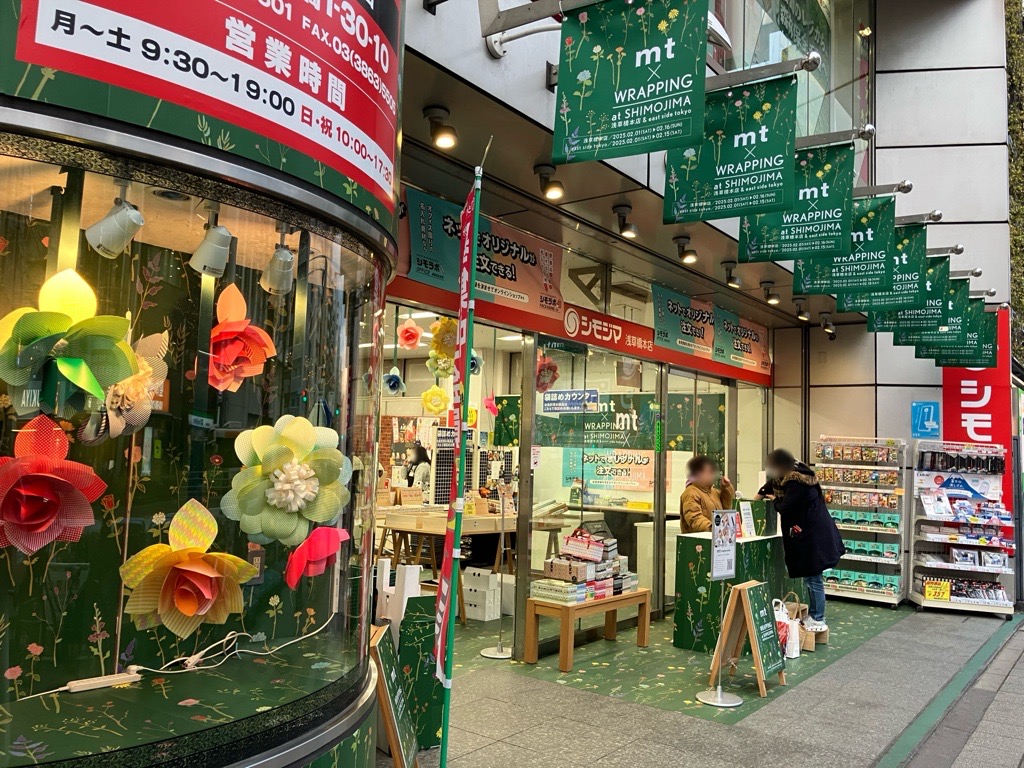 mt×WRAPPINGイベント 浅草橋本店＆east side tokyoにて開催しました！