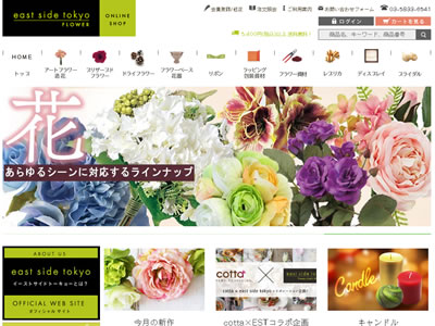 east side tokyo Online Shop