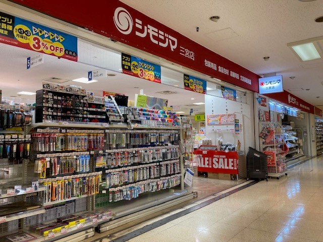 三宮店