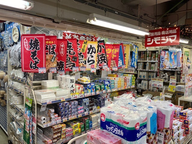 府中店
