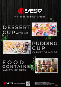 SHIMOJIMA COLLECTION CATALOGUE