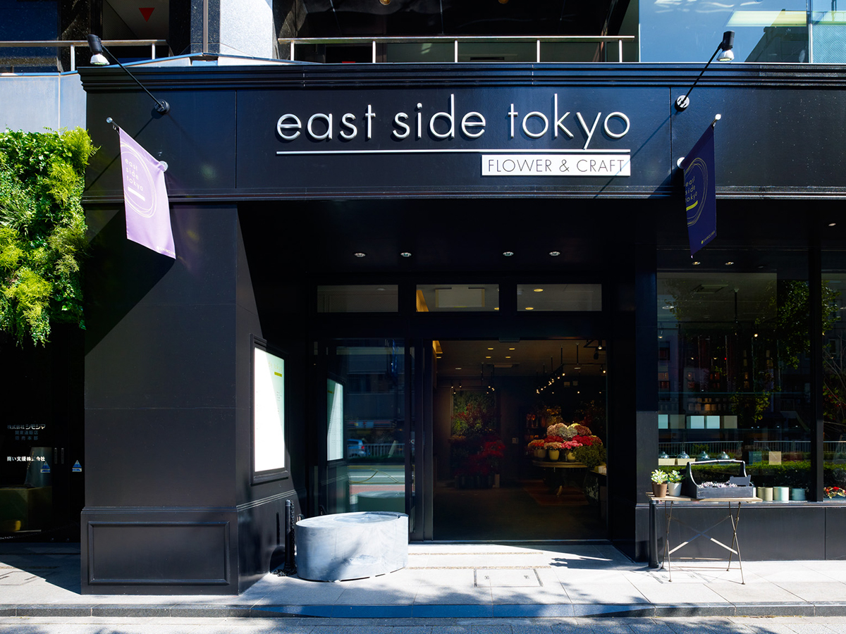 east side tokyo