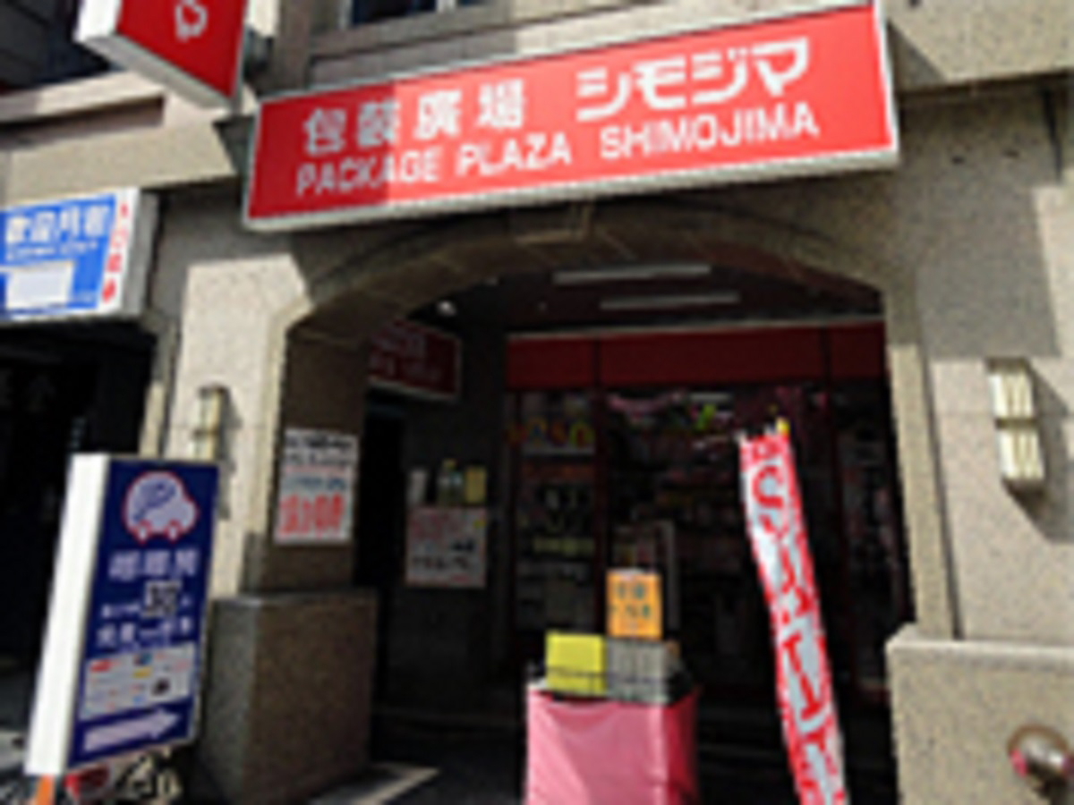 店舗画像