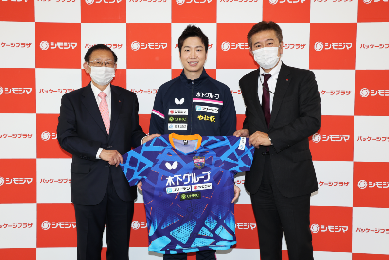株式会社シモジマは、卓球男子日本代表の 水谷隼選手とスポンサー契約を締結しました