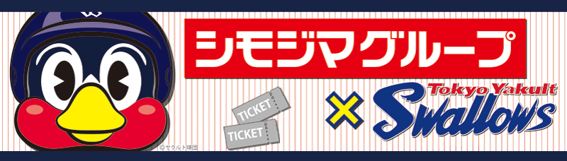 夏物商品、展開しました！ ～シモジマ西梅田店～