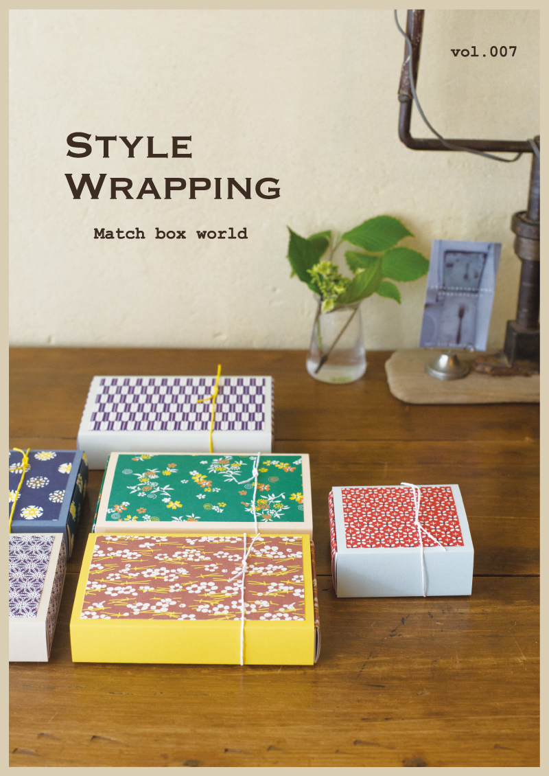 STYLE WRAPPING vol.08 Have a frightfully fun Halloween!