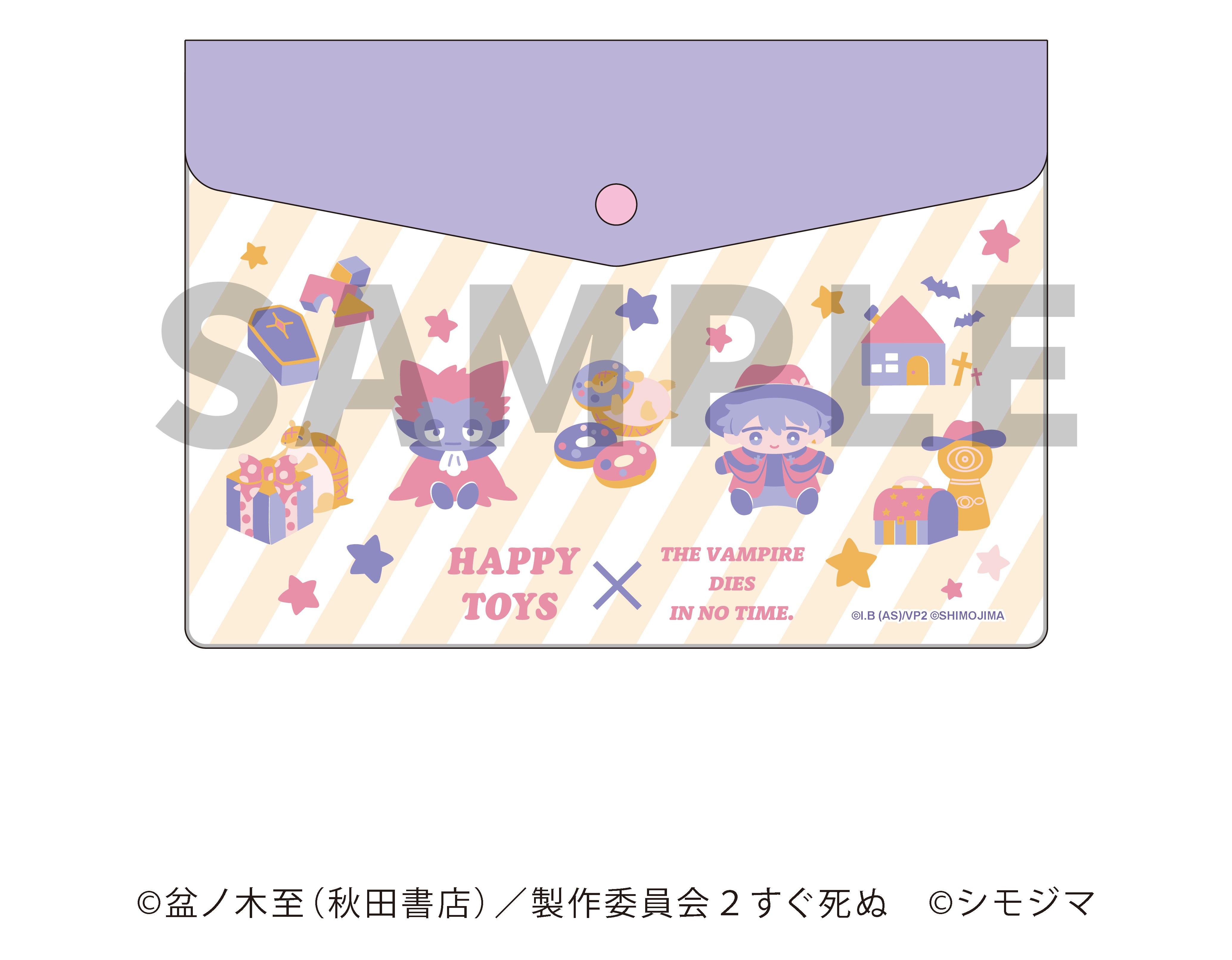 吸血鬼すぐ死ぬ2×シモジマ】レトロファンシーコレクション発売決定