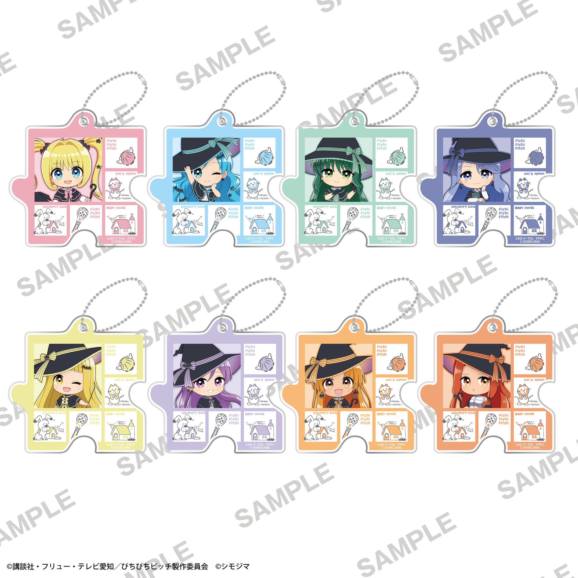 マーメイドメロディーぴちぴちピッチ × シモジマ】コラボレーション