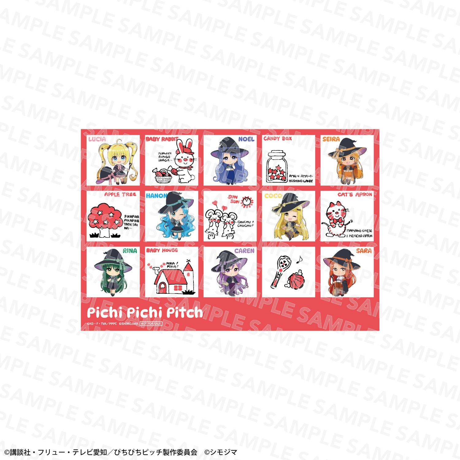 マーメイドメロディーぴちぴちピッチ × シモジマ】コラボレーション