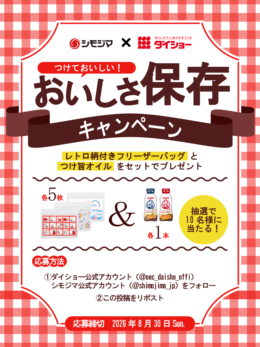 mt×WRAPPINGイベント 心斎橋店にて開催しました!
