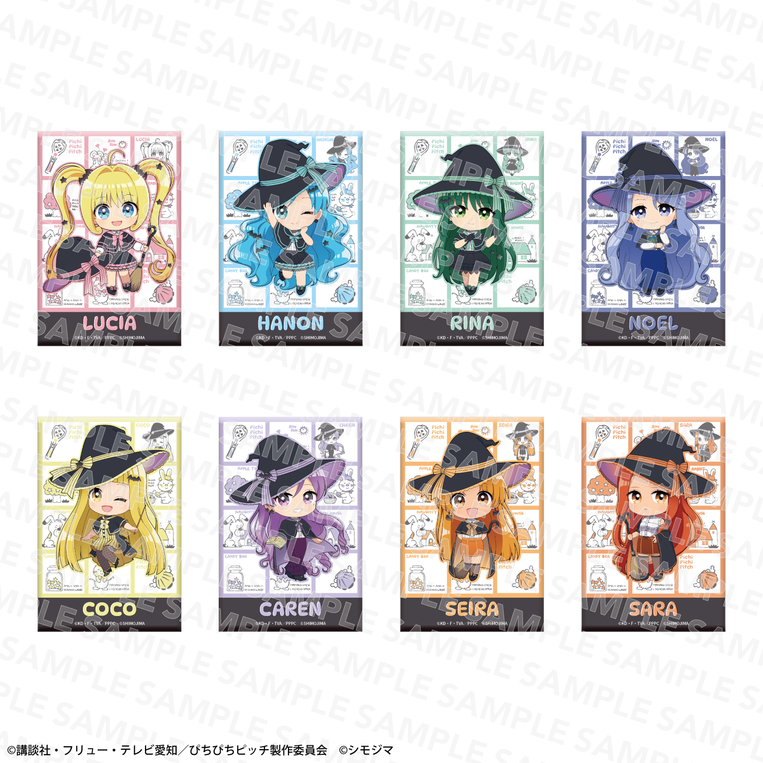 マーメイドメロディーぴちぴちピッチ × シモジマ】コラボレーション