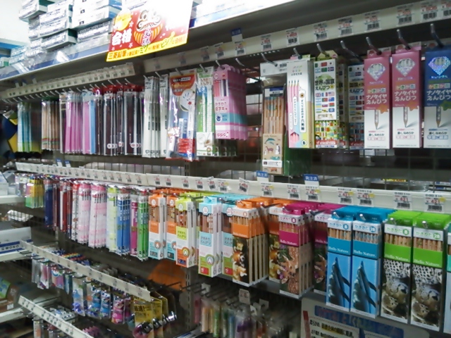 学童用品のご案内 ～シモジマ府中店～