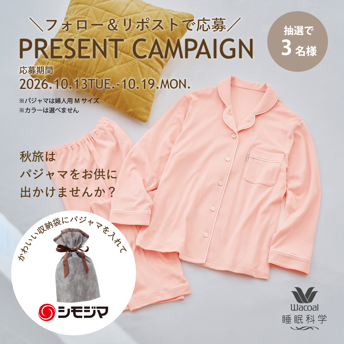 【Xコラボキャンペーン】ヤマトとのキャンペーン実施中！（5月18日～5月25日）