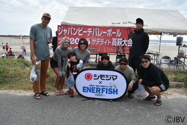 【ENERFISH】ジャパンビーチバレーボールツアー2025サテライト高萩大会にてご使用いただきました